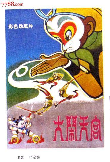买乌干达护照